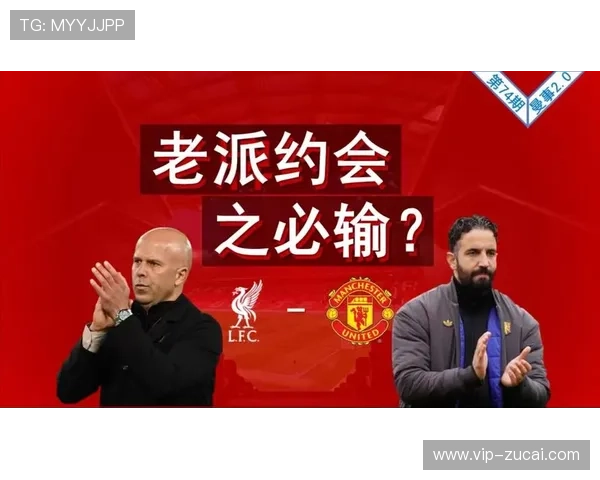 曼晚更新曼联伤情 利马即将回归训练 马兹拉维有望出战双红会